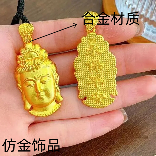合金观音头项坠/吊坠