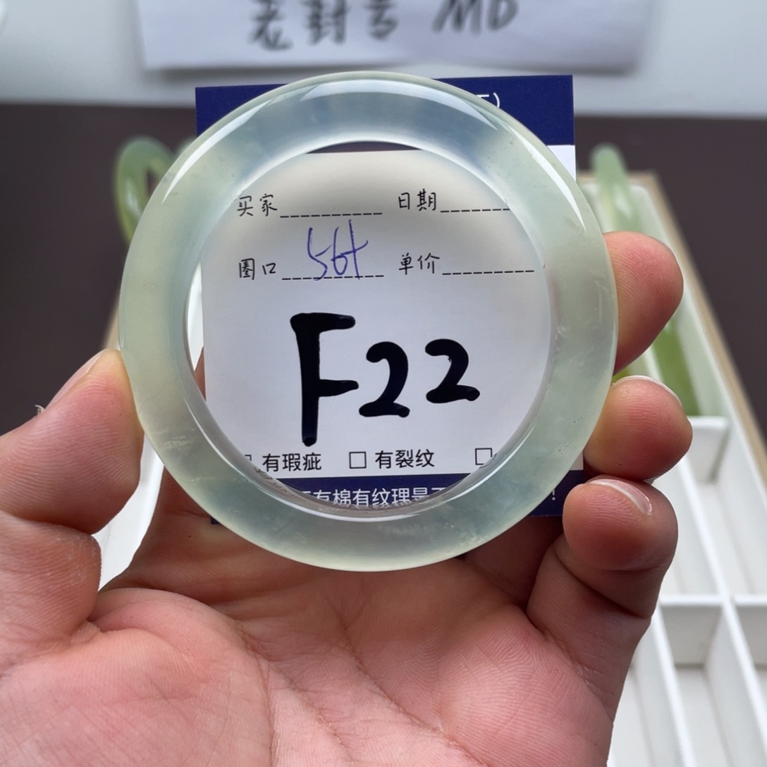 岫玉未镶嵌手镯手镯