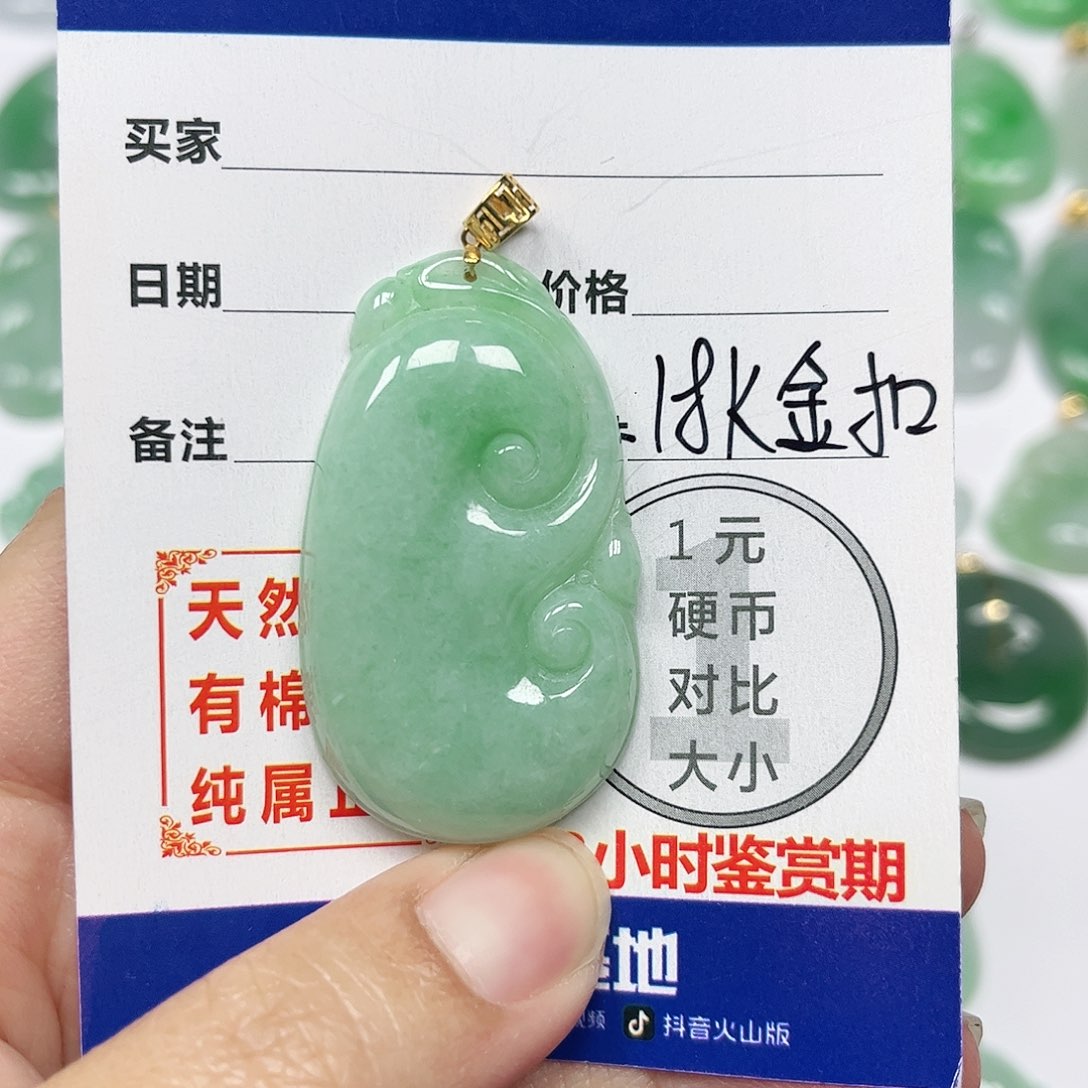 翡翠挂件18K金镶嵌四会天然A货翡翠