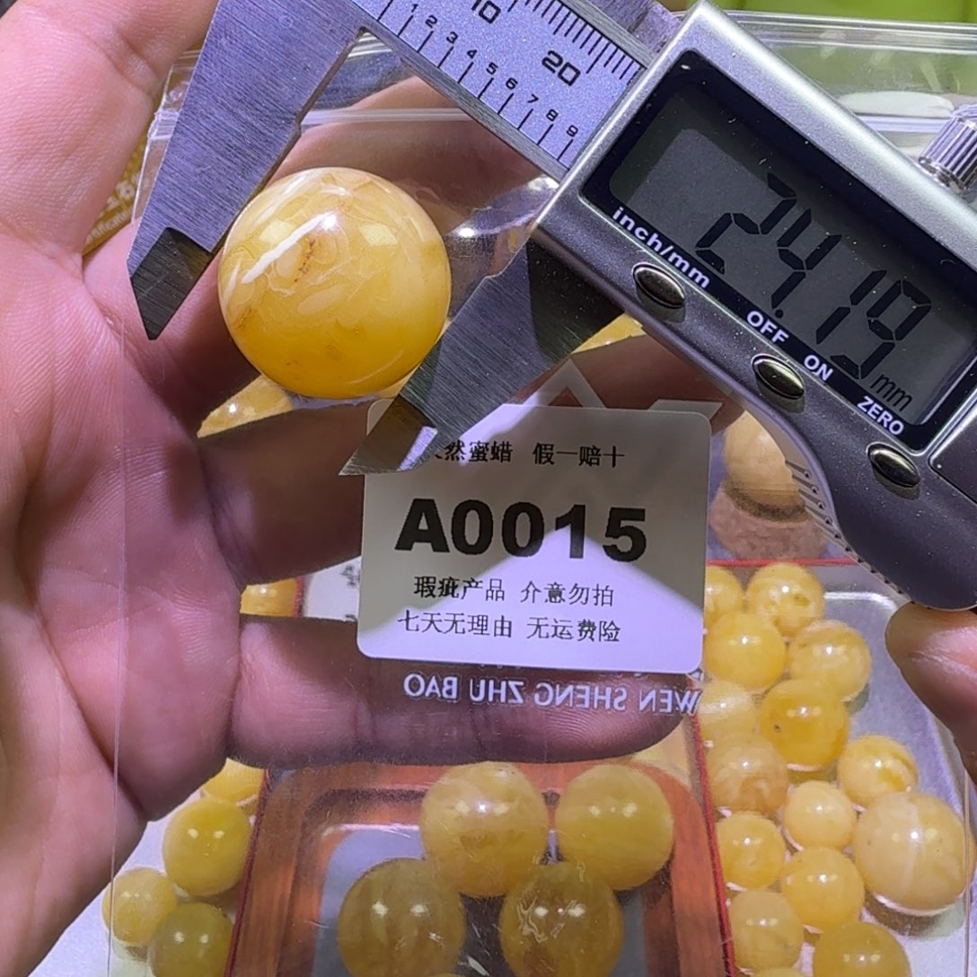 T***B蜜蜡未镶嵌珠宝奇石