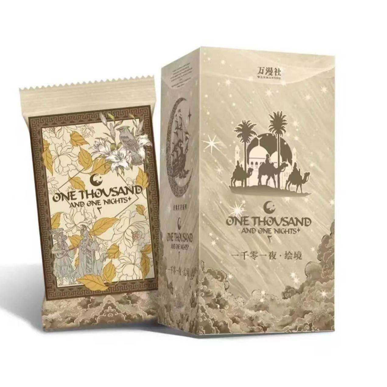 【玩法合集】万漫社一千零一夜绘境原创艺术典藏卡牌盲盒（代拆）