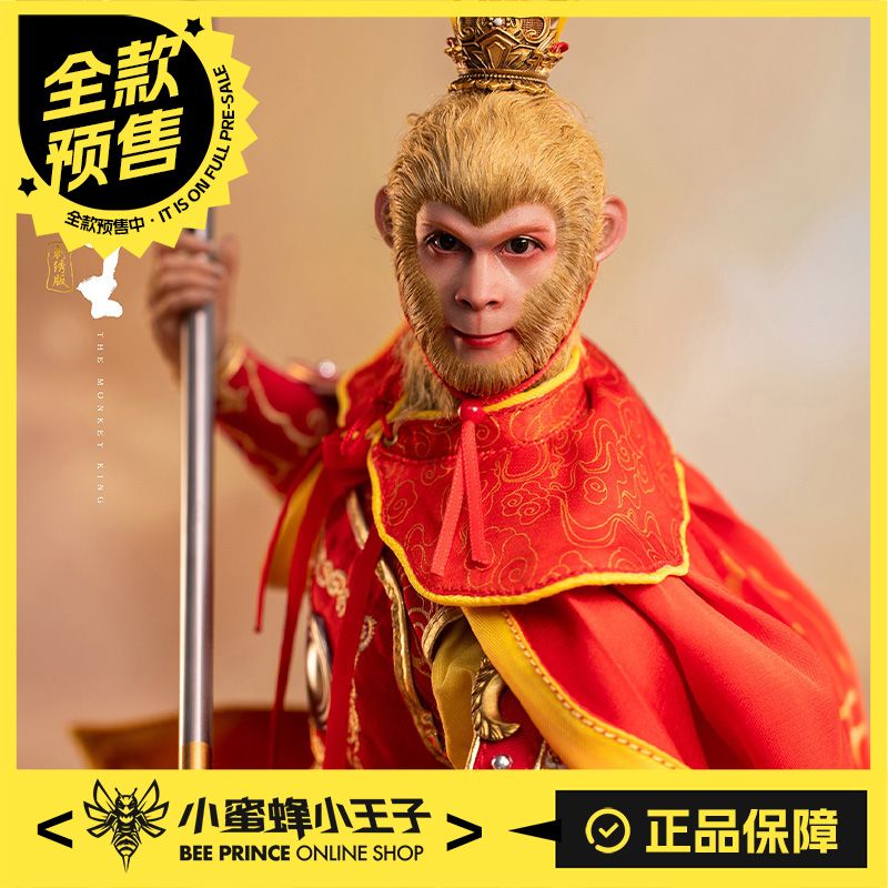 【全款预售】HAOYUTOY H22066 1/6 神话系列 美猴王 刺绣版