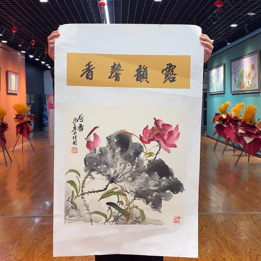 国画孙桂国精品国画