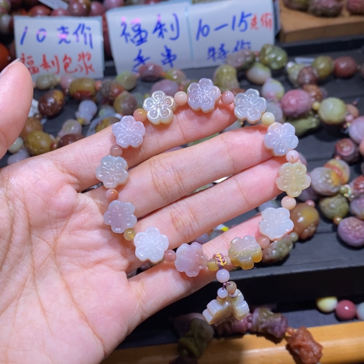 【闪购商品】未镶嵌手链玛瑙/玉髓盐源玛瑙