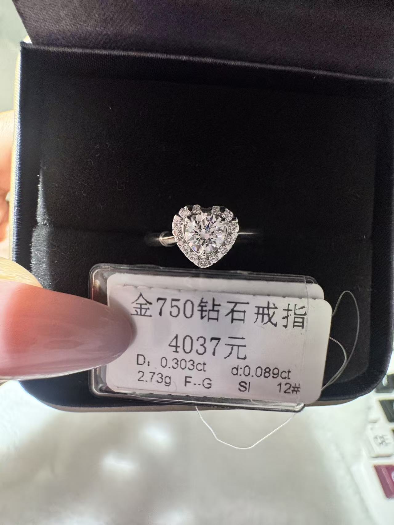 18K金天然钻石戒指