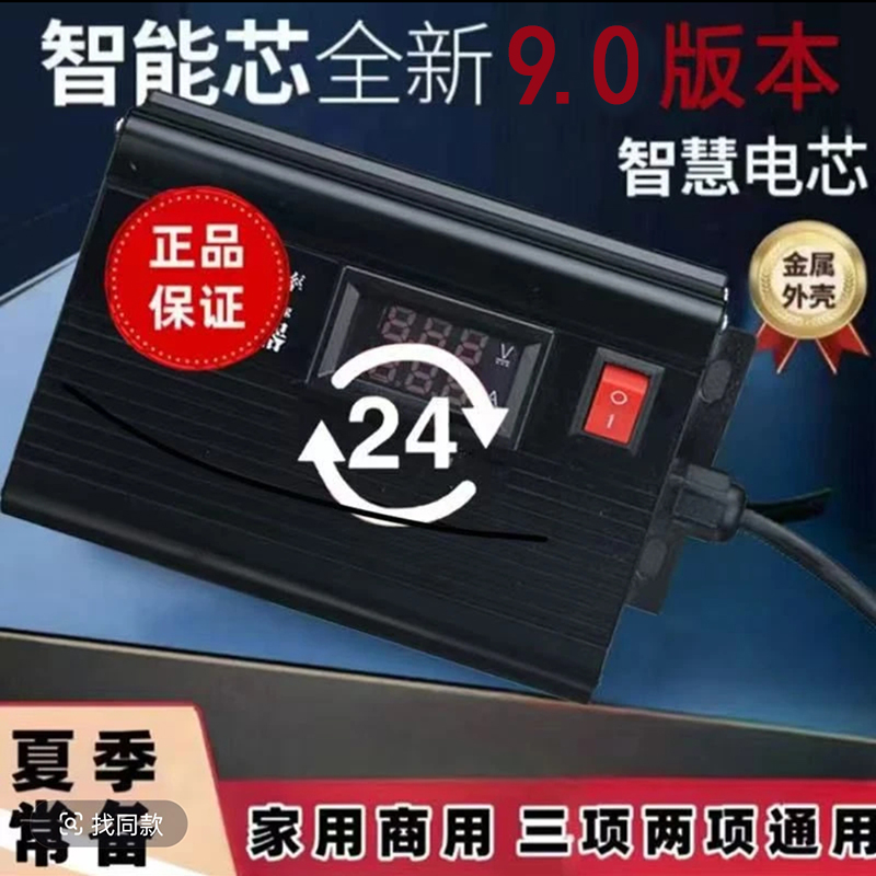 2025升级版(9.0智能芯)全屋智能控制家用商用通用