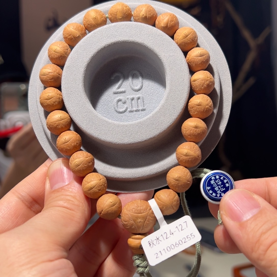 手串凤眼菩提秋水12.4-12.7
