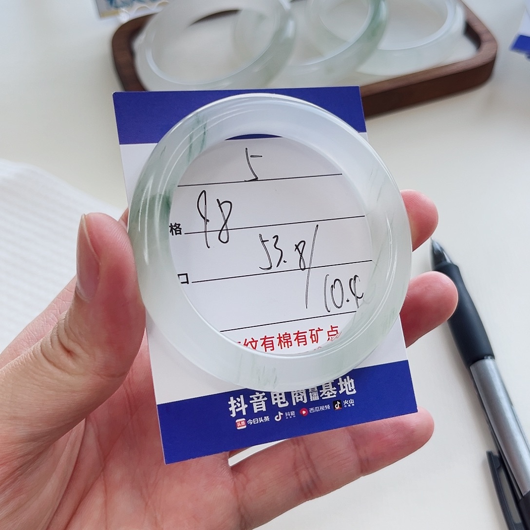 石英质玉手镯未镶嵌5-53.8