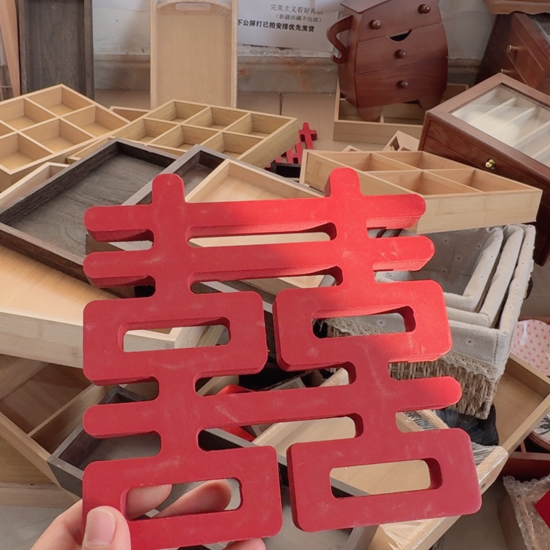 喜字微瑕拍下，不退不换