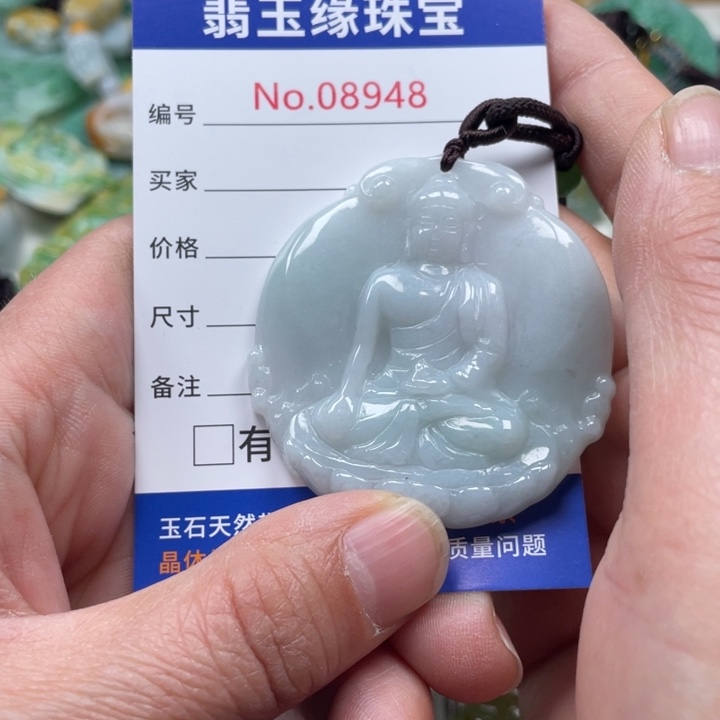 翡翠挂件未镶嵌翡翠玉缘吊坠挂件