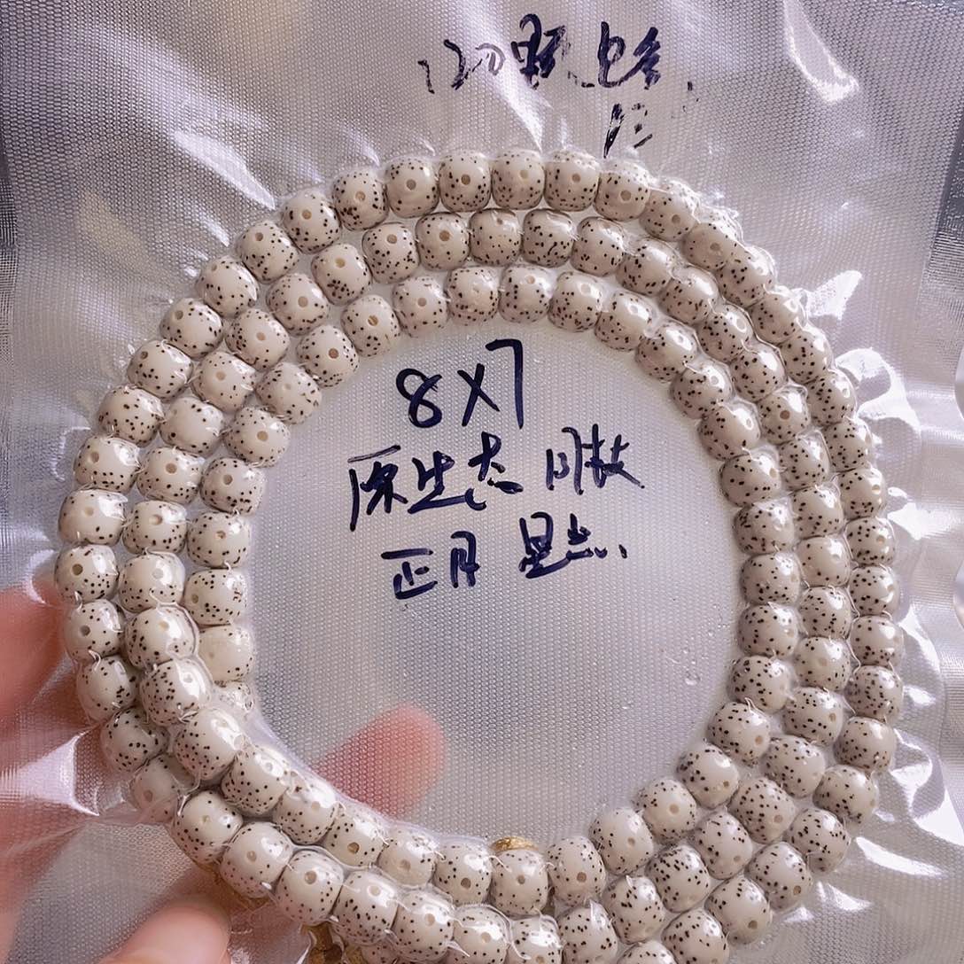 星月菩提吊坠瑶*星月