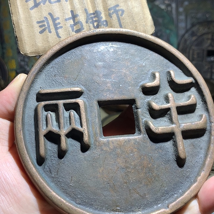 铜现代工艺品老铜翻砂
