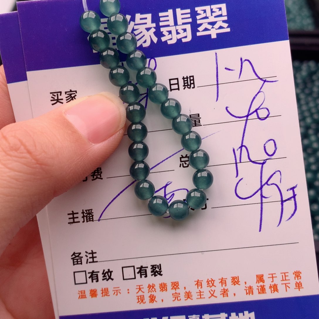 翡翠手链未镶嵌多样性40