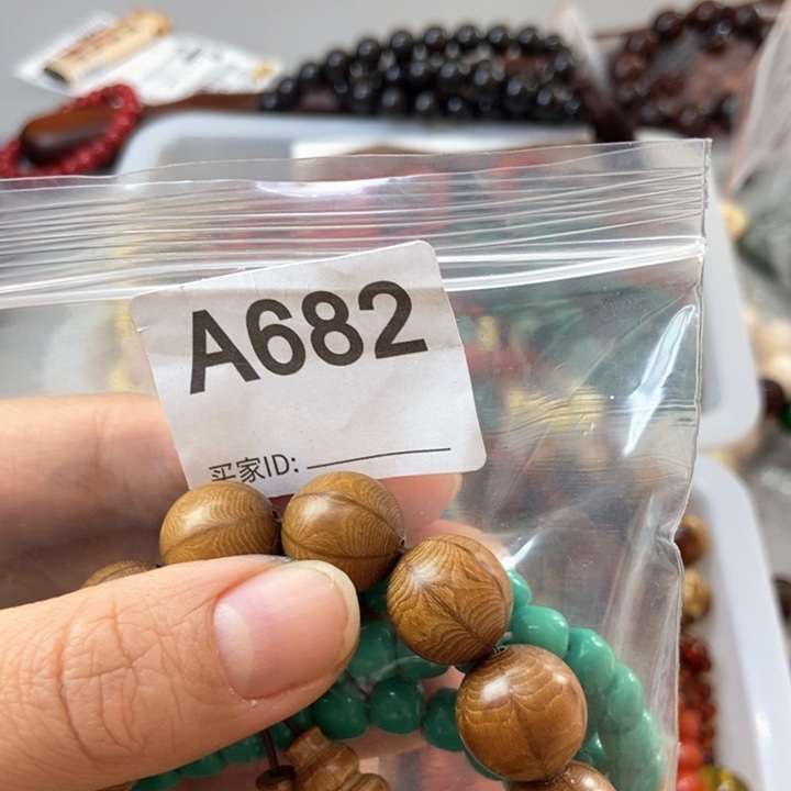 大果紫檀（缅甸花梨）五*~682