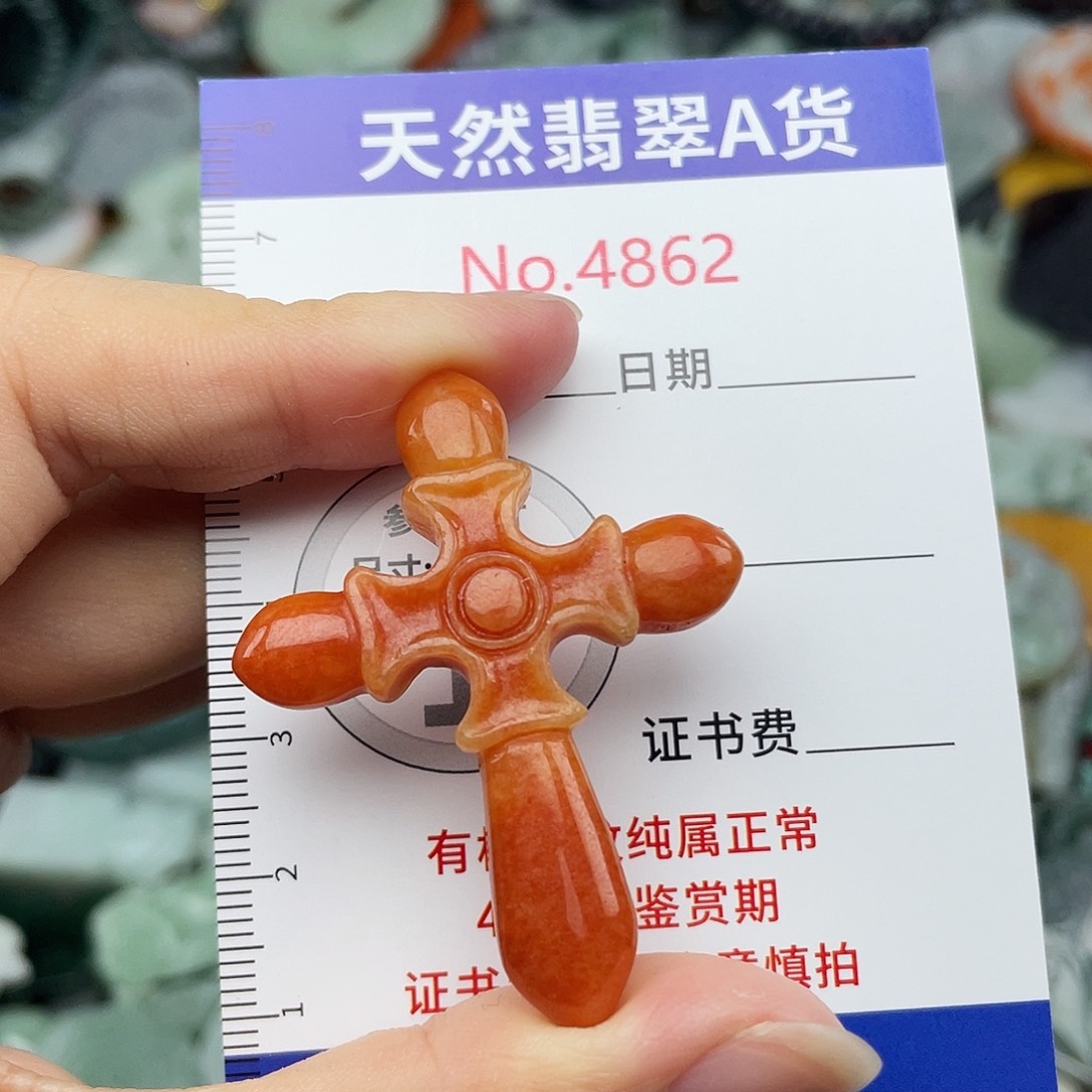 翡翠未镶嵌挂件4862