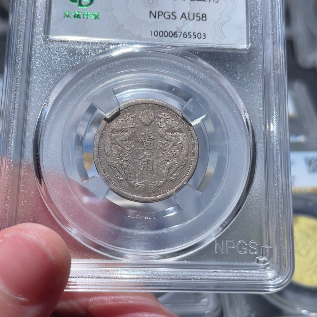 金属通古博今姚姚5503