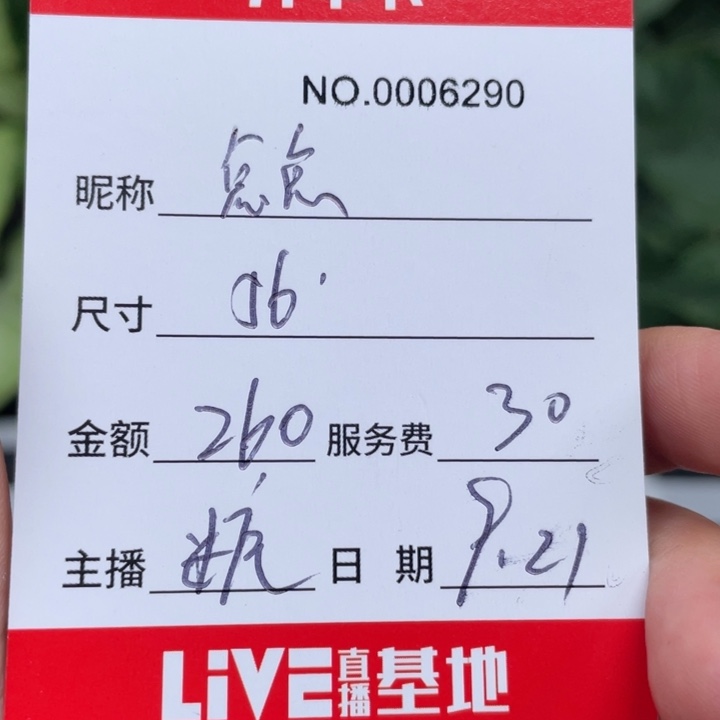 点***暖非金属无所见即所得6290