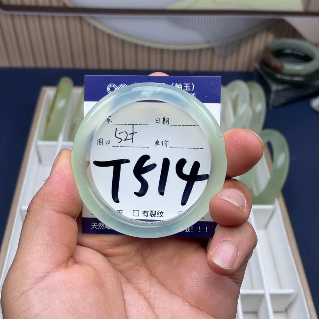 岫玉未镶嵌手镯手镯