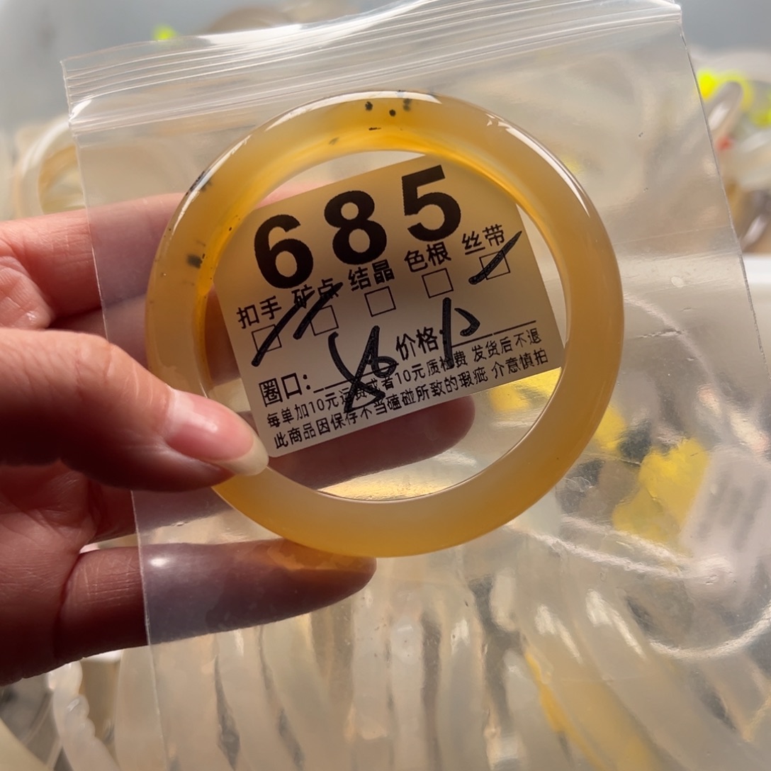 玛瑙/玉髓未镶嵌手镯685