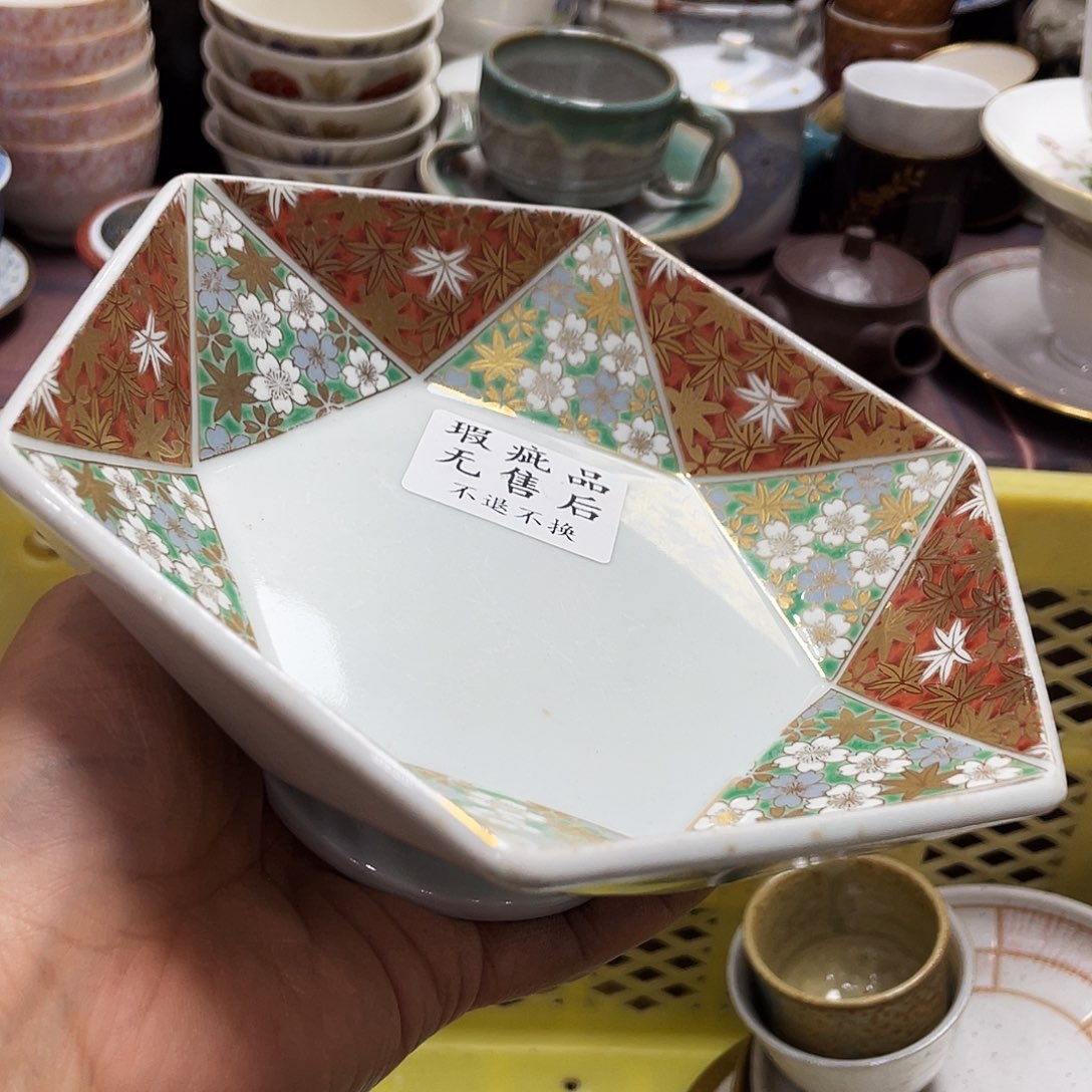 陶瓷中古回流不保全新