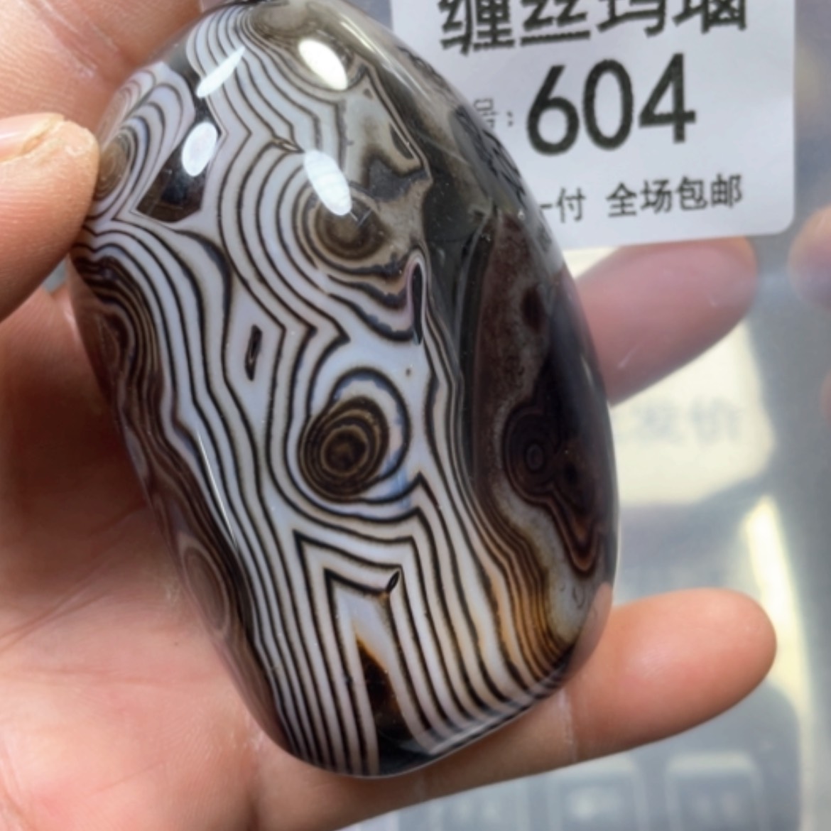 【闪购商品】未镶嵌颈饰玛瑙/玉髓
