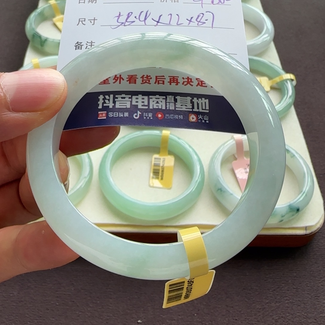 翡翠手镯未镶嵌天然A货翡翠手镯