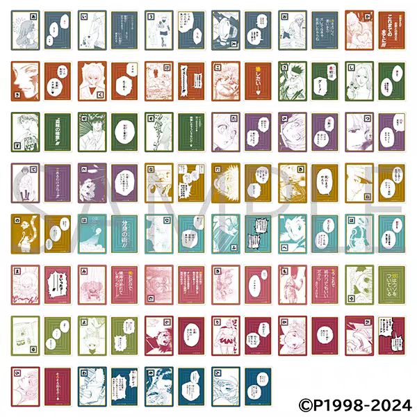 【全职猎人】JF2025 全职猎人 原画花牌 歌牌 溜溜球 盲盒代拆