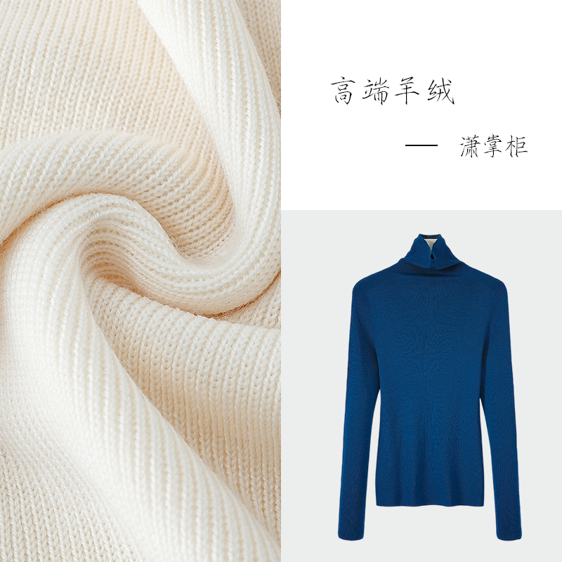 气质百搭针织打底衫时尚修身半高领针织衫SS-6601