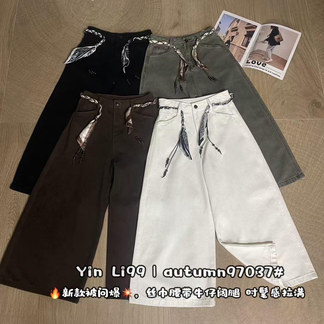 现货发！连锁品质阔腿牛仔裤裤长90！97037(支持七天无理由