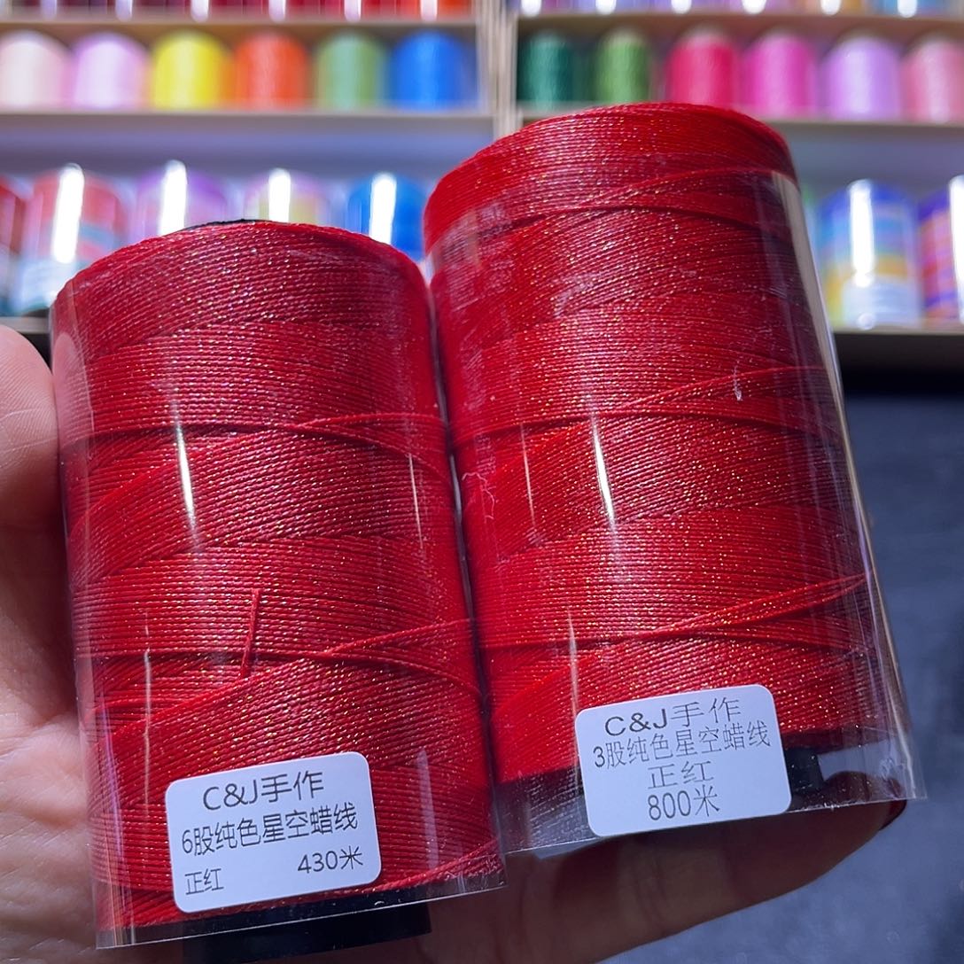 3股➕6股正红罐2个