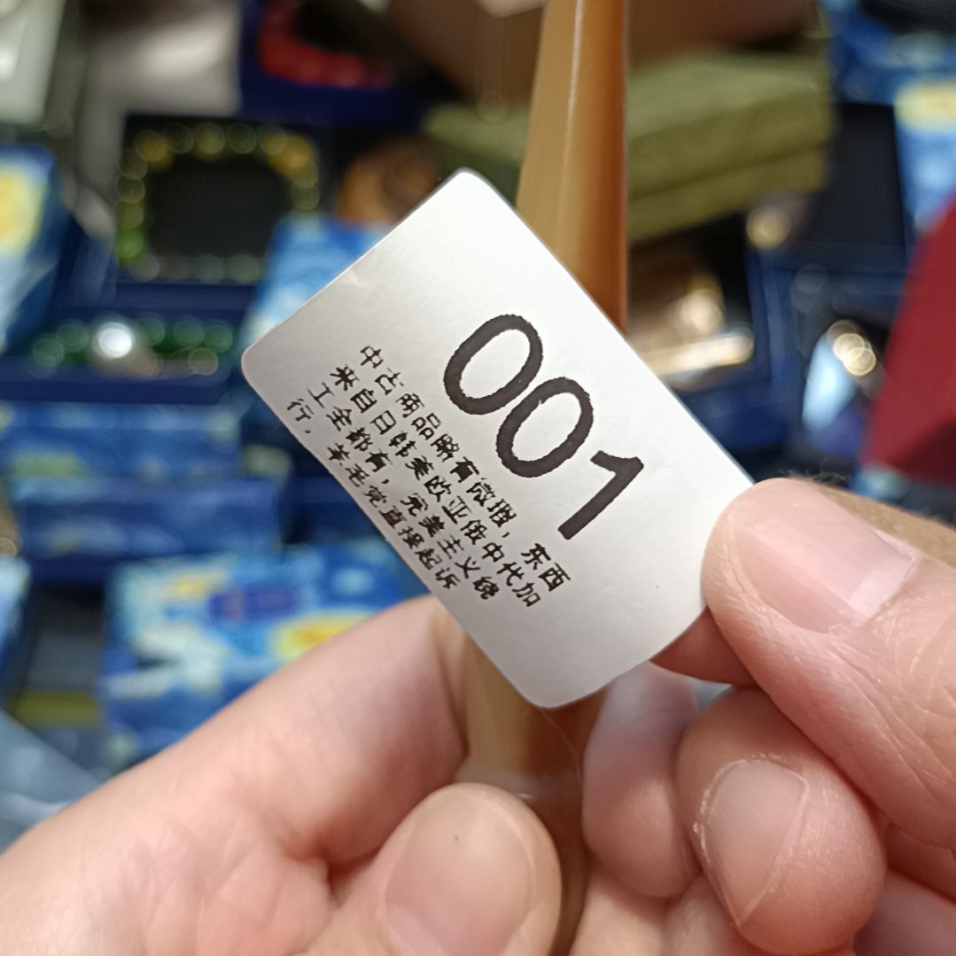 瓷片百*瓷器瓷器瓷器瓷器瓷器瓷器瓷器