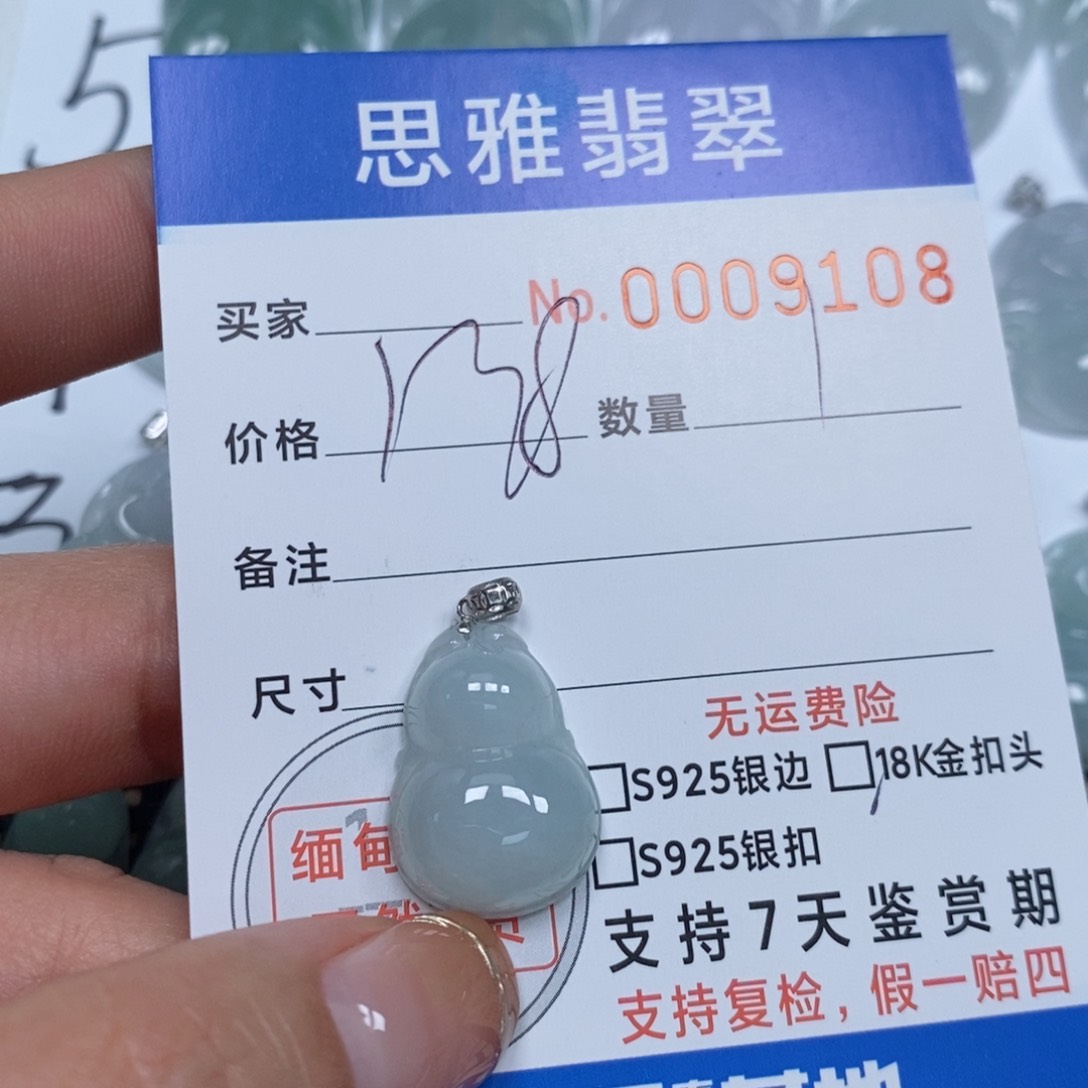 翡翠颈饰未镶嵌天然缅甸翡翠