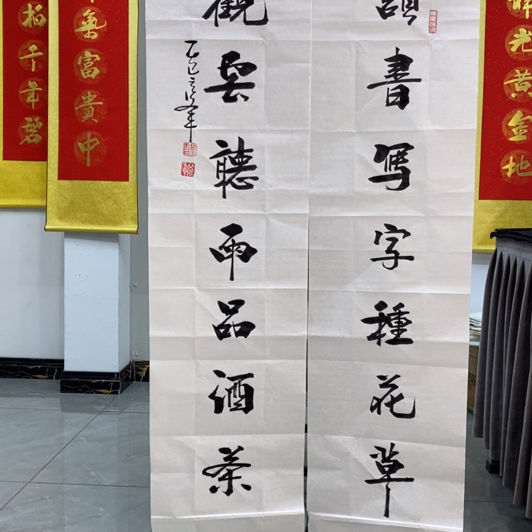 范彦军老师现场书写