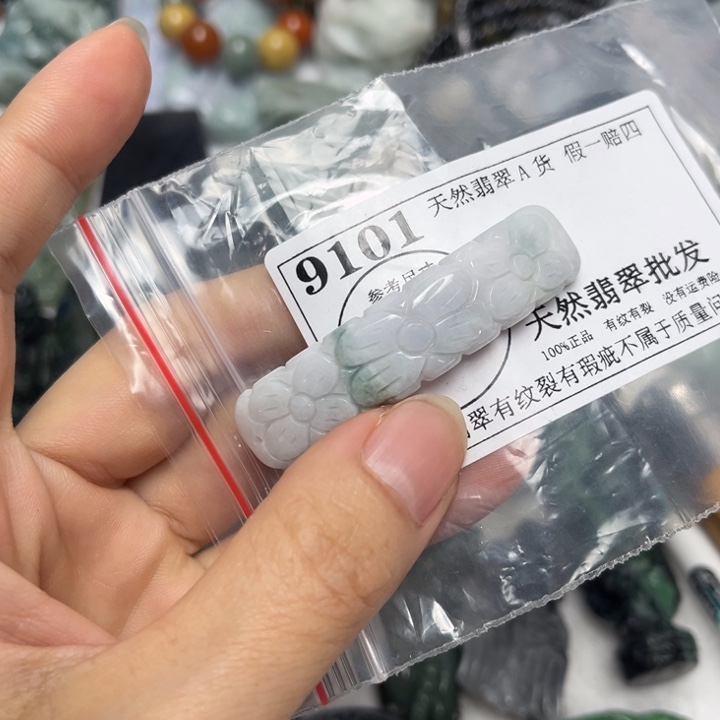 翡翠未镶嵌吊坠(不含链)9101