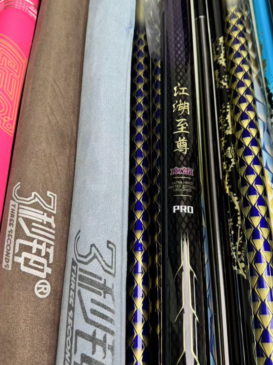 鱼竿综合链接  轻量大物福利