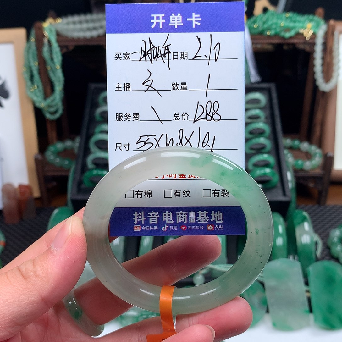 石英质玉手镯未镶嵌一**年