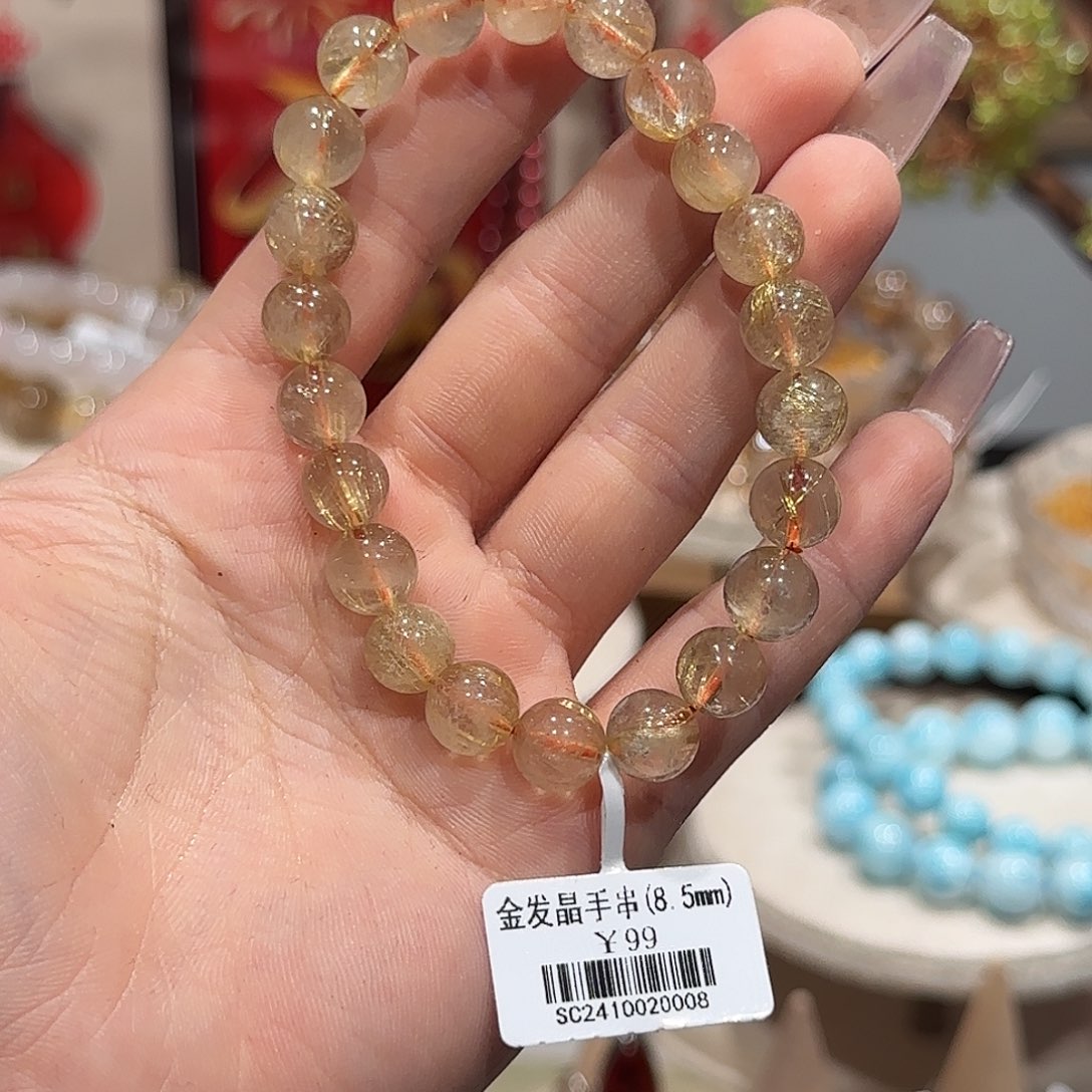 水晶手串未镶嵌手串8.5