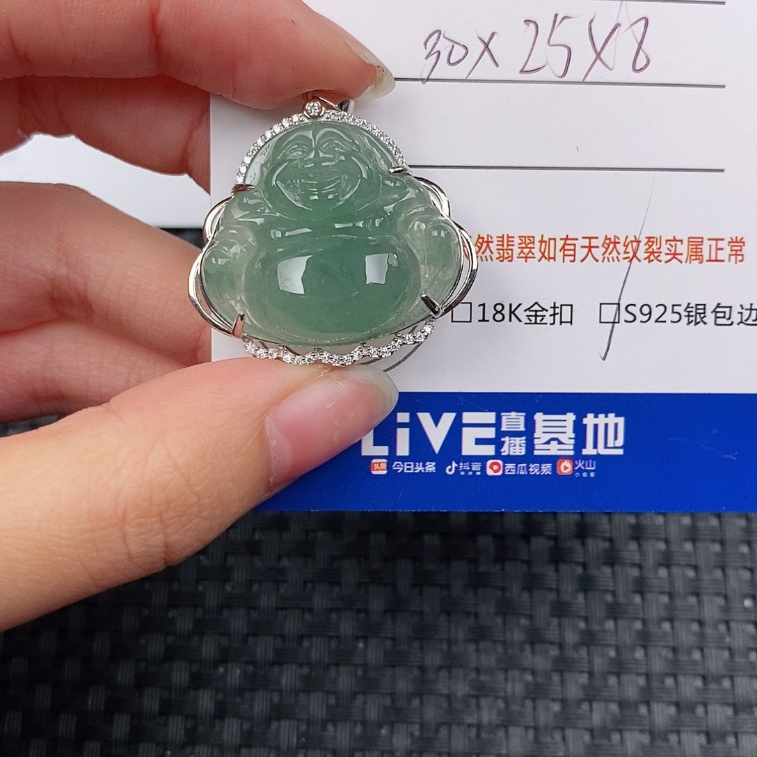 银S925镶嵌挂件翡翠吊坠