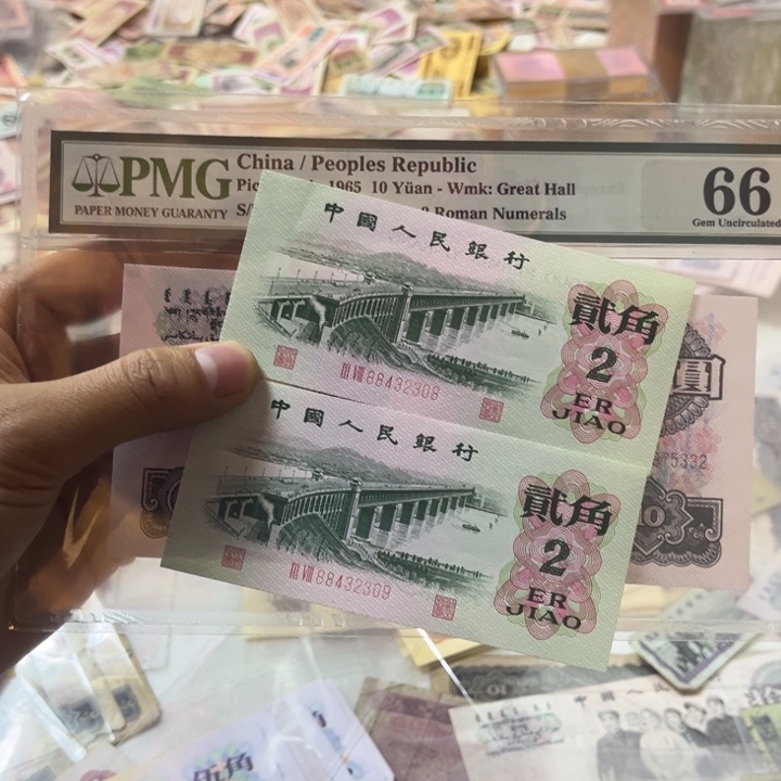 刚*醒三版纸币 安图发货