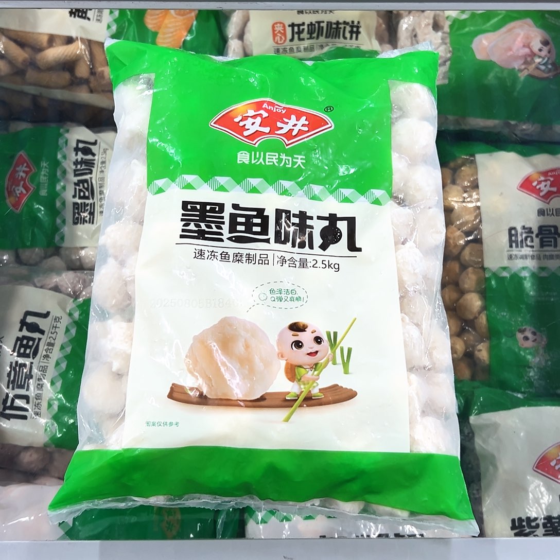 365食用农产品香港特别行政区墨鱼丸一袋