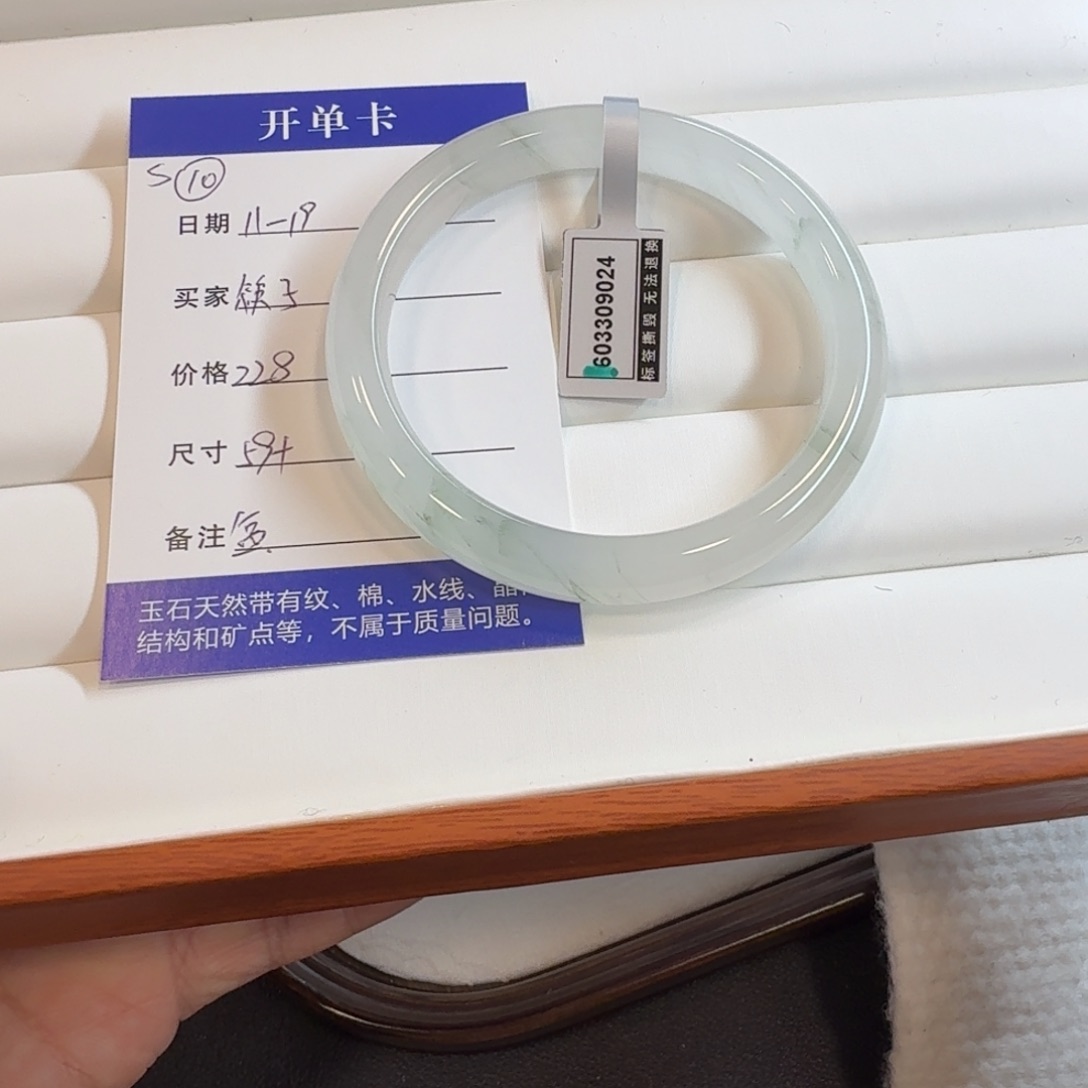 石英质玉未镶嵌手镯