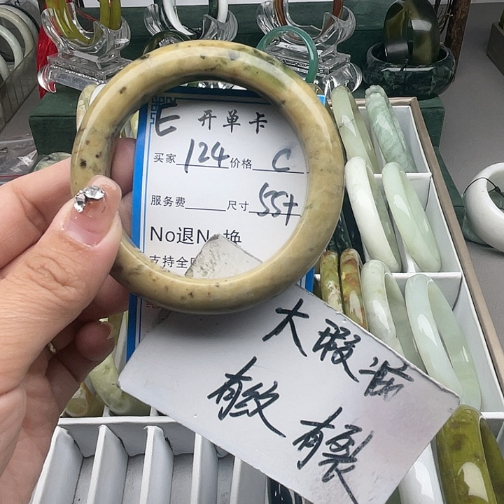 蛇纹石玉未镶嵌手镯