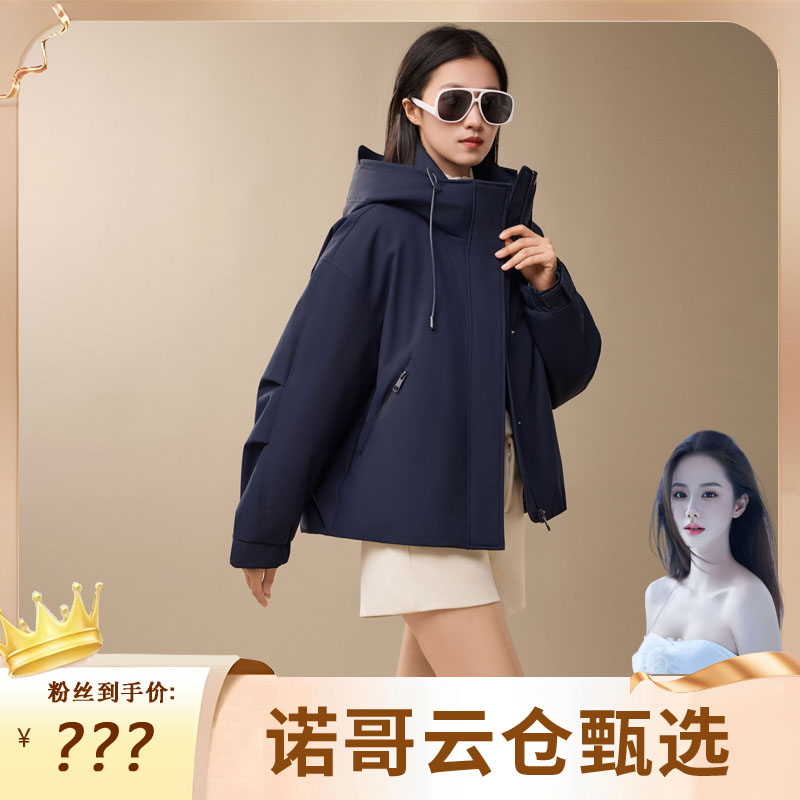 【诺哥专属】羽绒服女2025年冬季新款短款休闲时尚连帽加厚保暖外套
