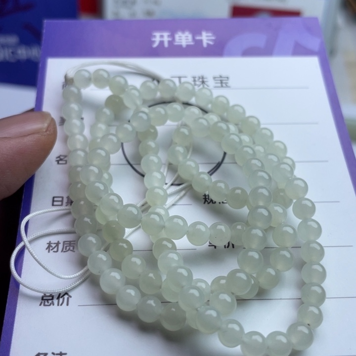 睍***日和田玉未镶嵌挂件项链