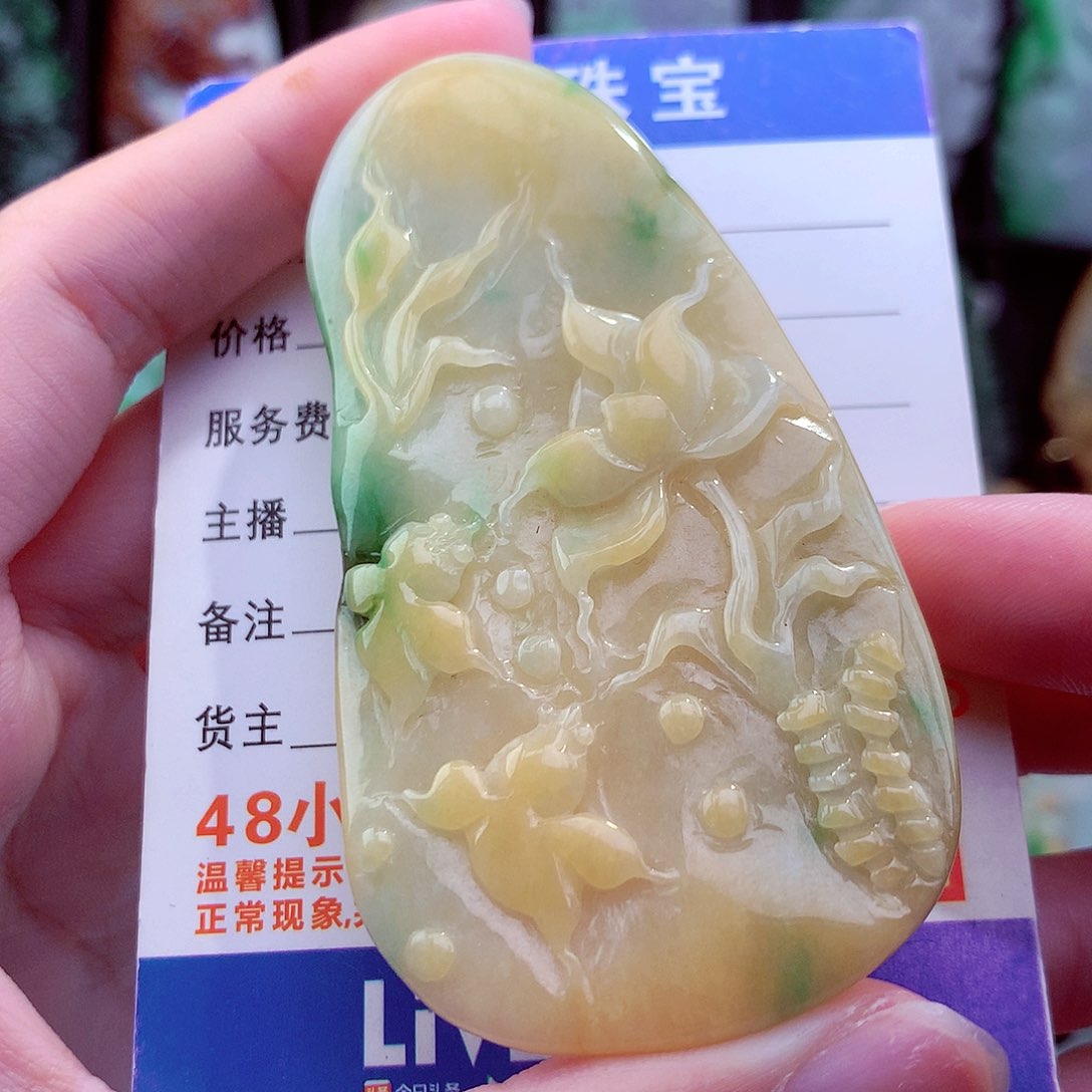 翡翠未镶嵌颈饰挂件