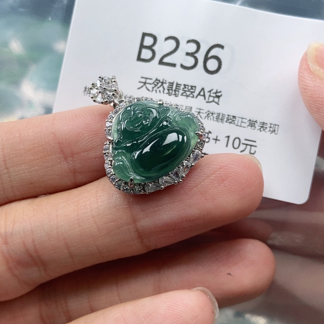 【闪购商品】翡翠吊坠(不含链)未镶嵌