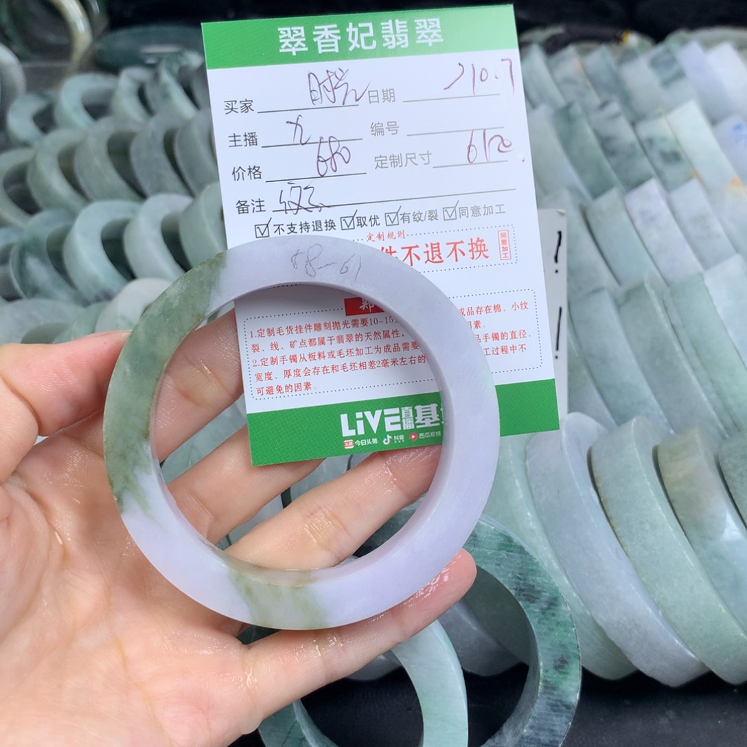 静***光定制翡翠未镶嵌翡翠手镯定制