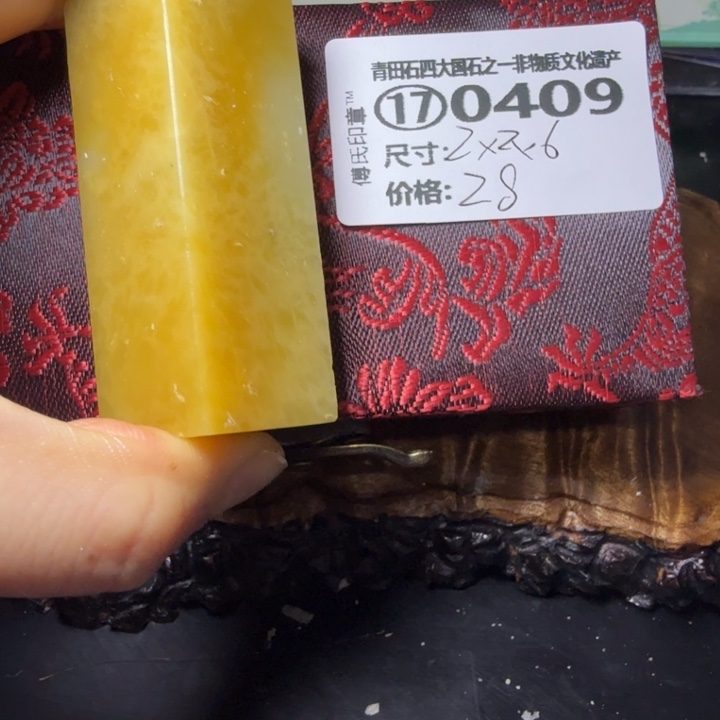 青田石3.11青田石雕厂家直销