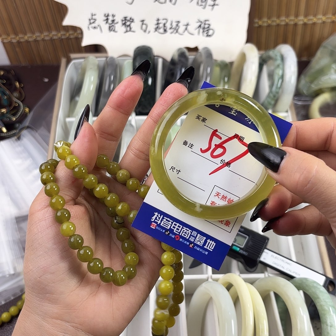 蛇纹石玉手镯未镶嵌欲*