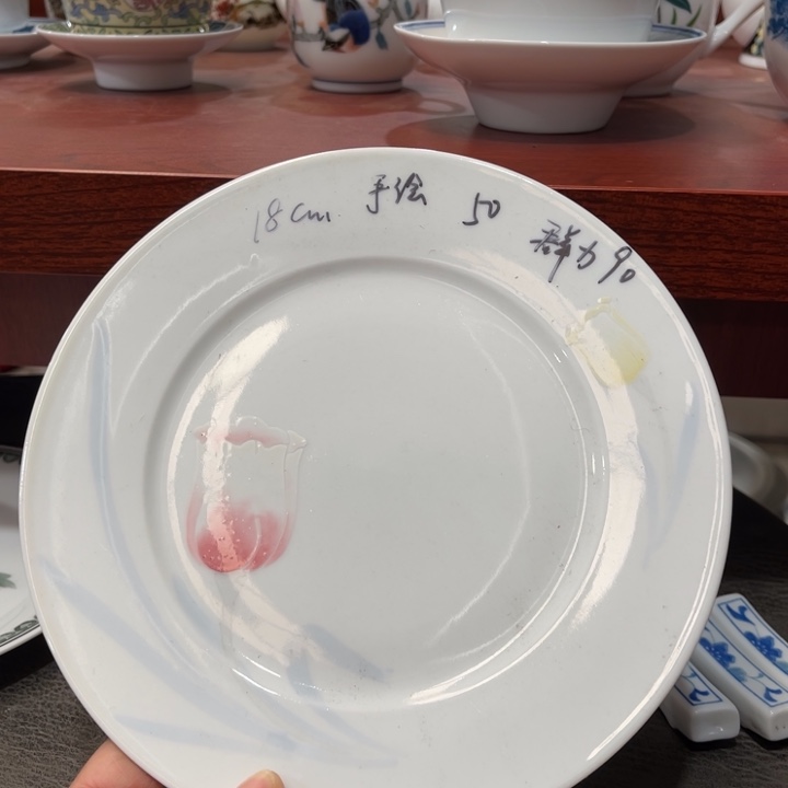 醴陵高温瓷手绘18厘米群力瓷